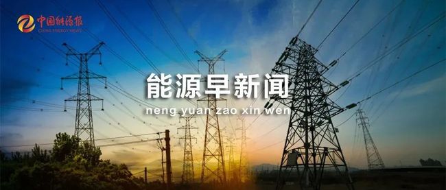 展商推介|上海源晗～节能、减排、降耗及CCUS的综合技术解决方案提供商！