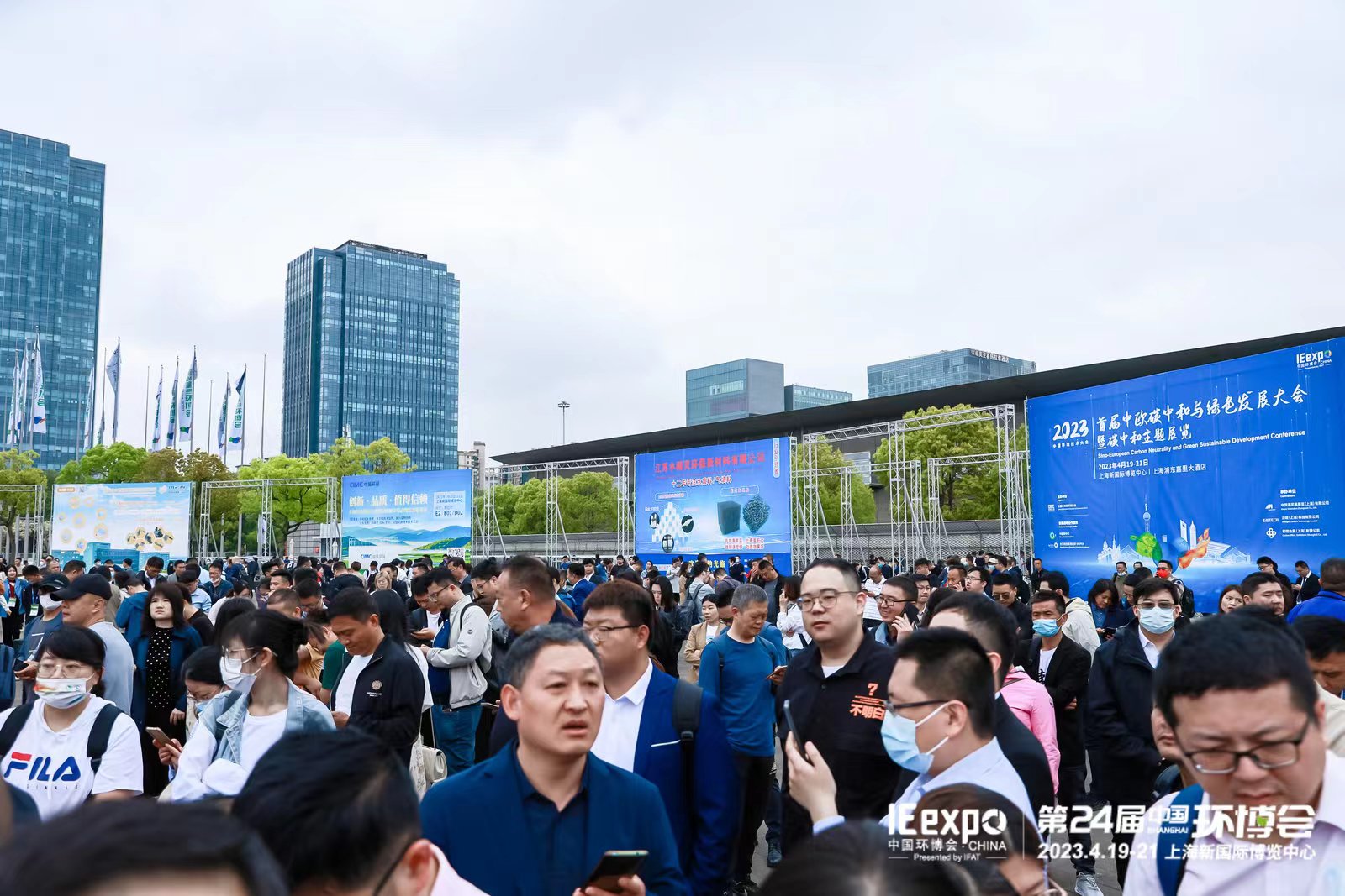 2023上海碳中和技术博览会暨首届中欧碳中和与绿色发展大会圆满落幕!