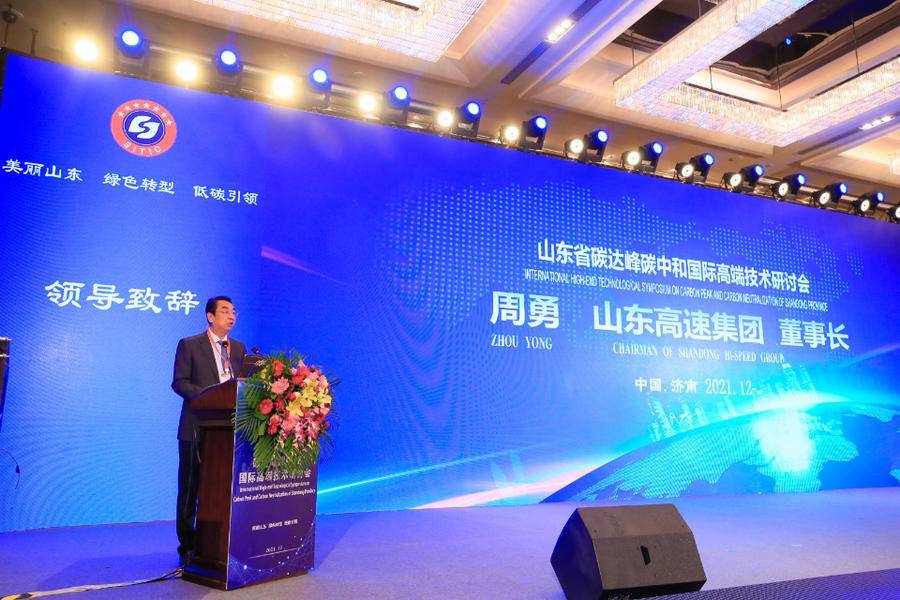 黄润秋:中国是全球空气质量改善速度最快的国家