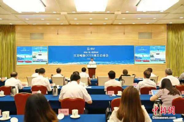 中共中央政治局:尽快出台2030年前碳达峰行动方案