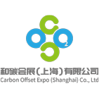 Carbon Offset Expo (Shanghai) Co., Ltd