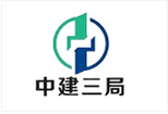 中正